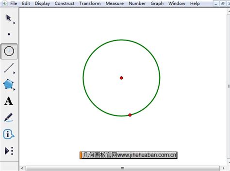 几何画板中如何按已知圆的方程画圆-几何画板网站