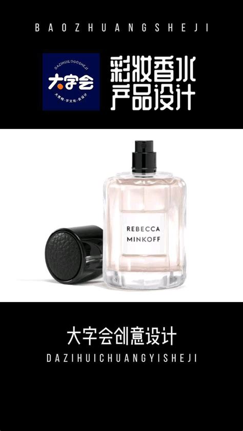 黑白系列彩妆香水包装设计如何做出高级感-北京化妆品包装设计公司大字会创意设计 - 知乎