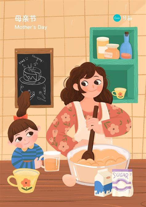 我和妈妈在厨房插画图片下载-正版图片400132532-摄图网