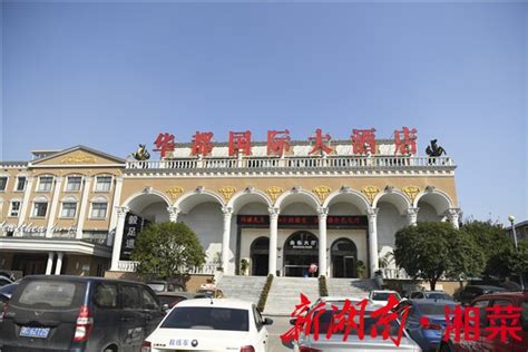 湖南省吉首市蔬菜果品批发大市场在哪里_怎么走-公交线路-淘金地农业网