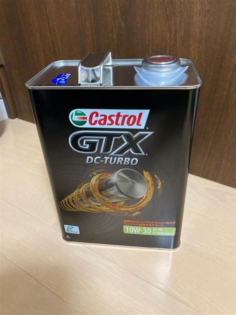 Castrol GTX 10W-30 のパーツレビュー | ジムニー(バタヤ) | みんカラ