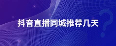 深圳市同城移动传媒有限公司