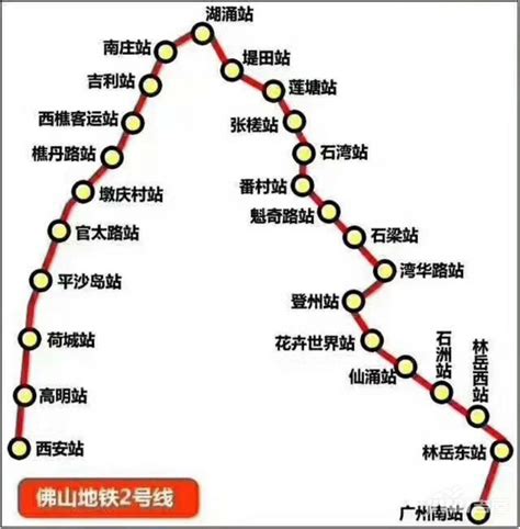 广州16号线地铁,广州地铁(第2页)_大山谷图库