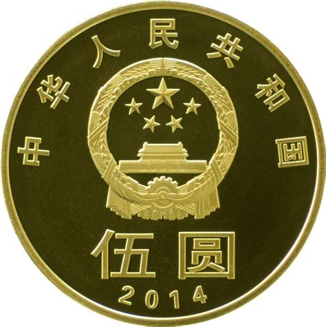 1988年中国人民银行成立40周年 建行纪念币 中邮网[集邮/钱币/邮票/金银币/收藏资讯]收藏品商城
