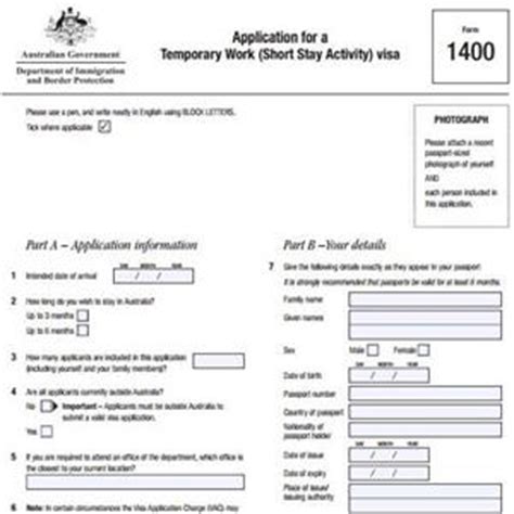 澳大利亚签证申请表下载 - 澳大利亚签证网站