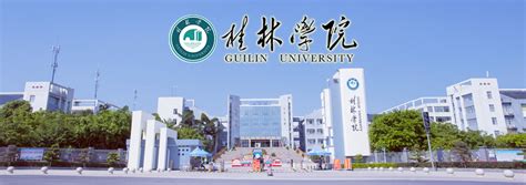 桂林学院官网入口网址（https://www.gxljc.edu.cn/）_4221学习网