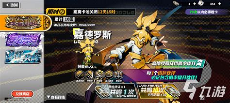 赞德(Zander)图片 赞德(Zander)图片