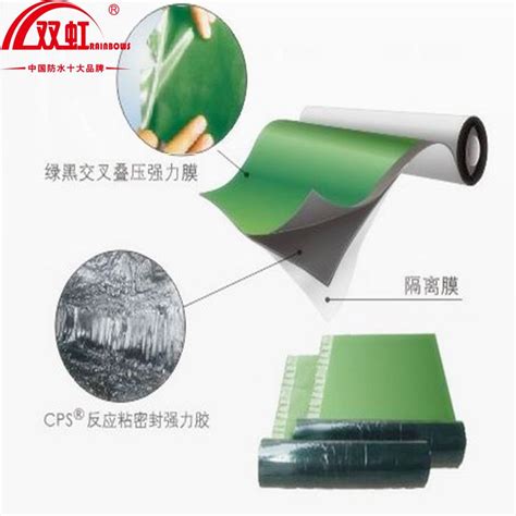 湖南长沙CPS-CL反应粘结型高分子湿铺防水卷材厂家|价格|厂家|多少钱-全球塑胶网