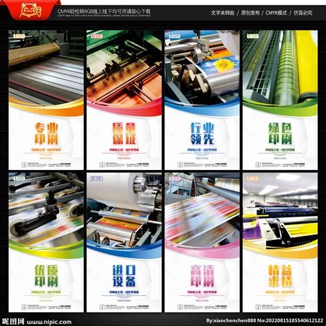 上海弘祎包装印务有限公司-印刷服务一站式服务，专业团队，高效服务。