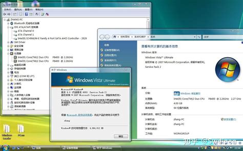 【windows vista下载】Windows Vista主题 -ZOL软件下载