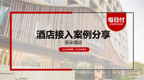 云南昆明翠湖亚朵酒店设计案例赏析-设计风尚-上海勃朗空间设计公司