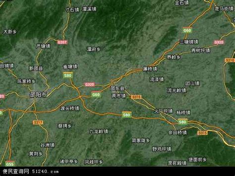 湖南省邵阳市城市总体规划（2016—2030 年）
