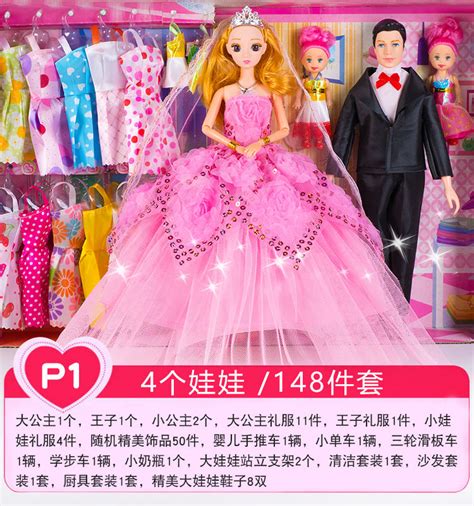 工厂直销浅仔芭比娃娃礼盒套装小女孩公主婚纱洋娃娃儿童玩具礼品-阿里巴巴