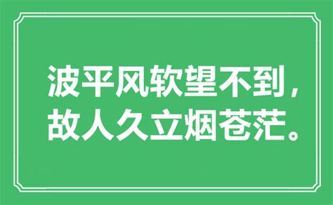 “但愿君心似我心，宁负苍天不负卿！”的出处-百度经验