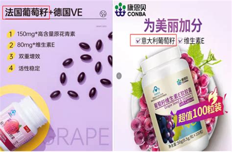 深圳男子购买糖果名叫“伟格”的保健品，宣传能壮阳被指添加有害化学原料_凤凰网视频_凤凰网
