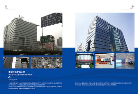 北京联想桥网站建设/推广公司,海淀区联想桥网站设计开发制作-卖贝商城
