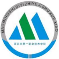 茂名职业技术学院喜迎2018级新生入学报到_广东招生网
