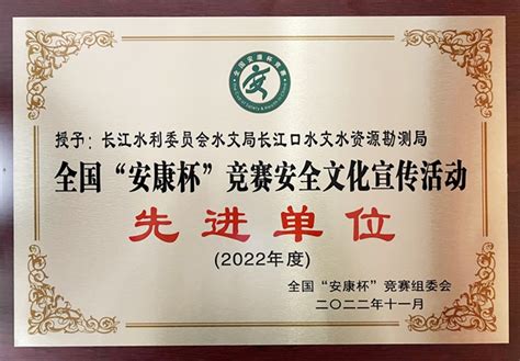 河北广通路桥集团有限公司——集团公司举办2017年“安康杯”安全知识竞赛活动