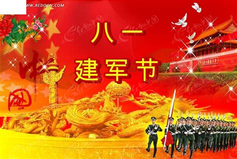 八一建军节宣传海报CDR素材免费下载_红动中国