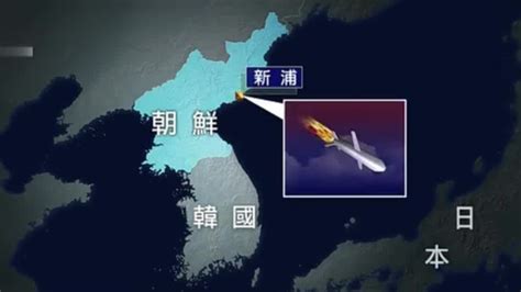 朝鲜向东部海域射弹道导弹 韩国：重大挑衅_凤凰网视频_凤凰网