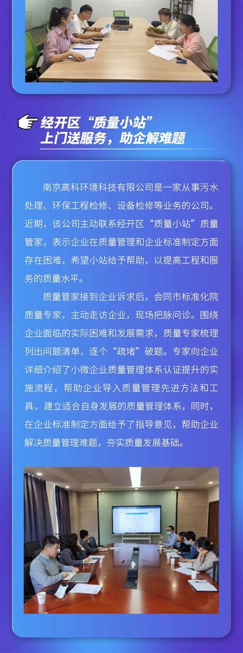 经营资质_南京市规划设计研究院有限责任公司