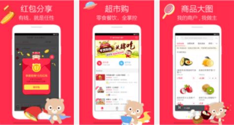 百度外卖网上订餐平台-百度外卖app官方下载v5.15.5 - 优游网