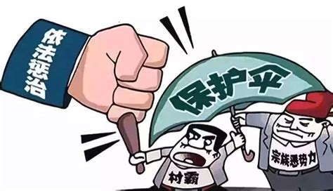 【聚焦】中纪委系列漫画告诉你 啥叫形式主义官僚主义