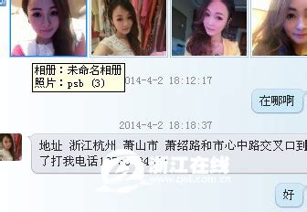 成都确诊女孩朋友圈隐私泄露 成都确诊女子照片、遭网暴详情介绍 - 中国基因网