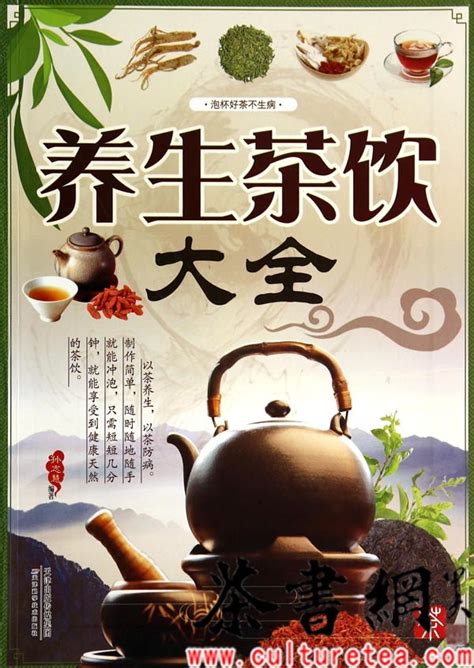 年轻人爱上茶文化内涵 “九十三度白茶”让喝茶流行起来 - 中国二手车城网
