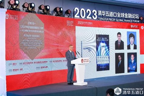 助力中国式现代化的中国特色金融之路——《中国金融政策报告2023》发布-财经-金融界