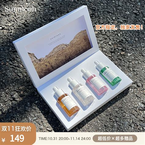 【Sunmooh】独家发售SKIN1004理肤天使积雪草精华液限定礼盒限量_虎窝淘