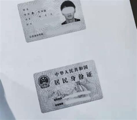 怎么用身份证照片打印出复印件_360新知