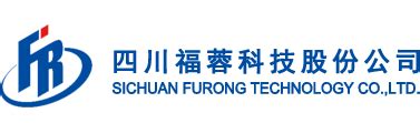 四川福蓉科技股份公司-福蓉科技，福蓉科技官网，四川福蓉科技，福蓉