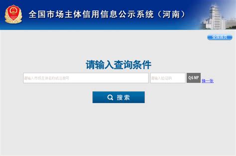 贵州省征地信息公开查询系统_网站导航_极趣网