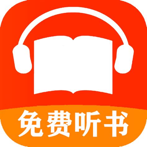 免费有声听书小说app下载-免费有声听书小说下载v1.0 手机版-绿色资源网