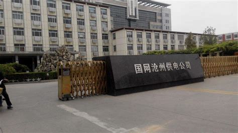 我公司喜获河北省市政行业优秀企业等多项荣誉称号-沧州市市政工程股份有限公司