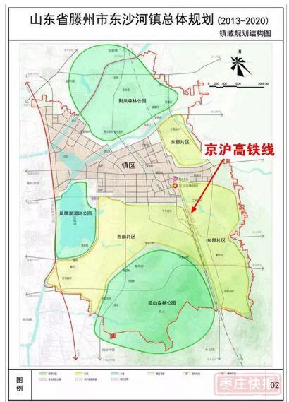 枣庄国家高新技术产业开发区--枣庄市城市总体规划（2011-2020年）
