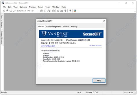 securecrt破解版下载-securecrt8.0中文破解版绿色版 - 极光下载站