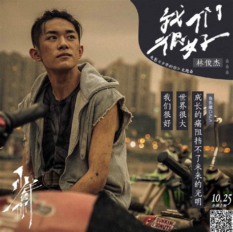 《少年的你》获香港导协三奖 周冬雨拿最佳女主角