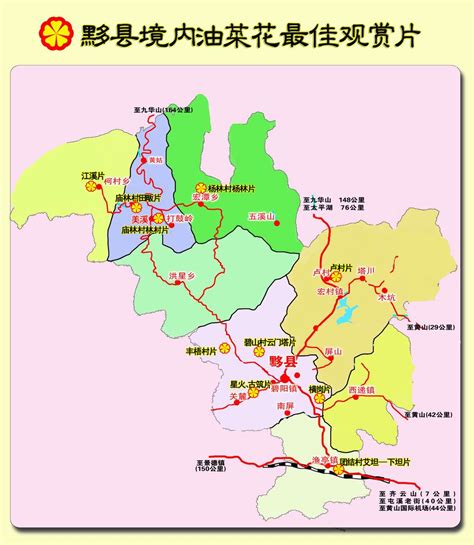 黄山风景区2022“十一”黄金周景区最大承载量及对外开放时间公布_旅泊网