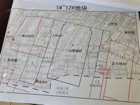 2024即将开工的机场有哪些_修飞机场拆迁一般能赔偿多少 - 国际 - 华网