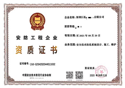 科技服务站_荣誉资质-淮安市翔龙特种车辆有限公司-首页