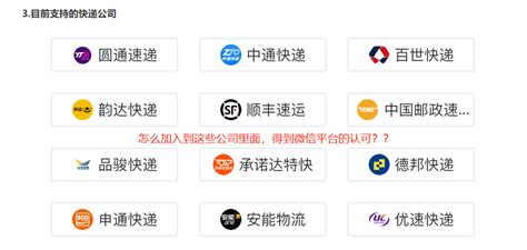 跨境物流小程序-惠州原始部落科技有限公司案例展示-一品威客网