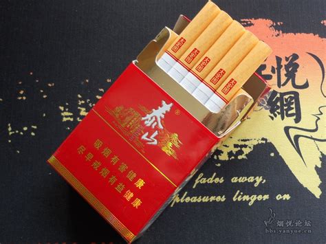 泰山（宏图） - 香烟漫谈 - 烟悦网论坛