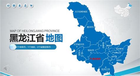 1990年-2015年黑龙江省地貌数据