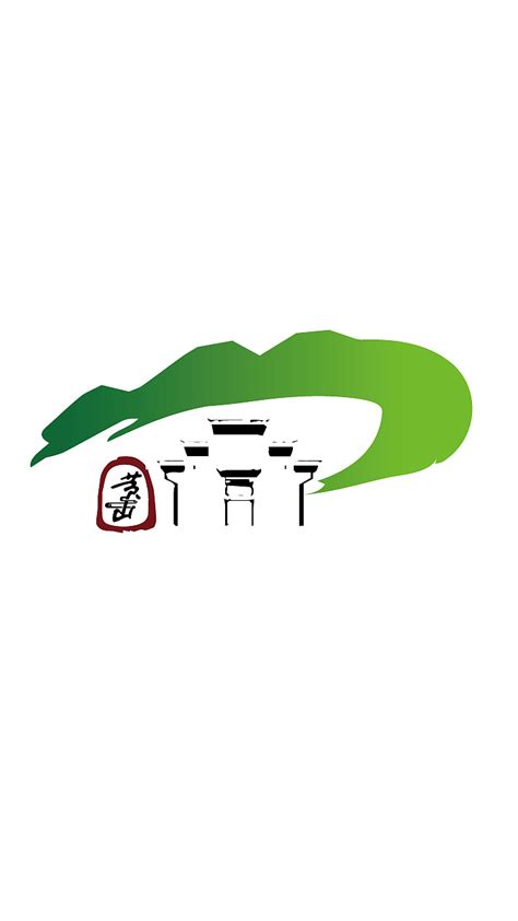 黄山旅游LOGO|平面|Logo|紫書设 - 原创作品 - 站酷 (ZCOOL)