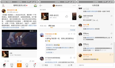 网页评论区结构如何设计展示_北京天晴创艺企业网站建设开发设计公司