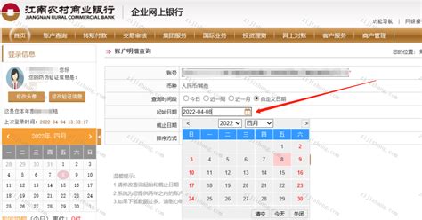 2022江苏泗阳农村商业银行股份有限公司客户经理招聘信息【3人】