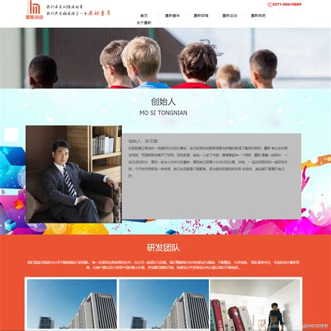 一个学校的网页，网站|网页|企业官网|AAAA88 - 原创作品 - 站酷 (ZCOOL)