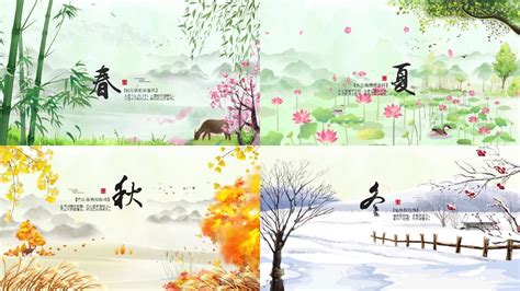 春夏秋冬四季手绘插画背景AI素材免费下载_红动中国